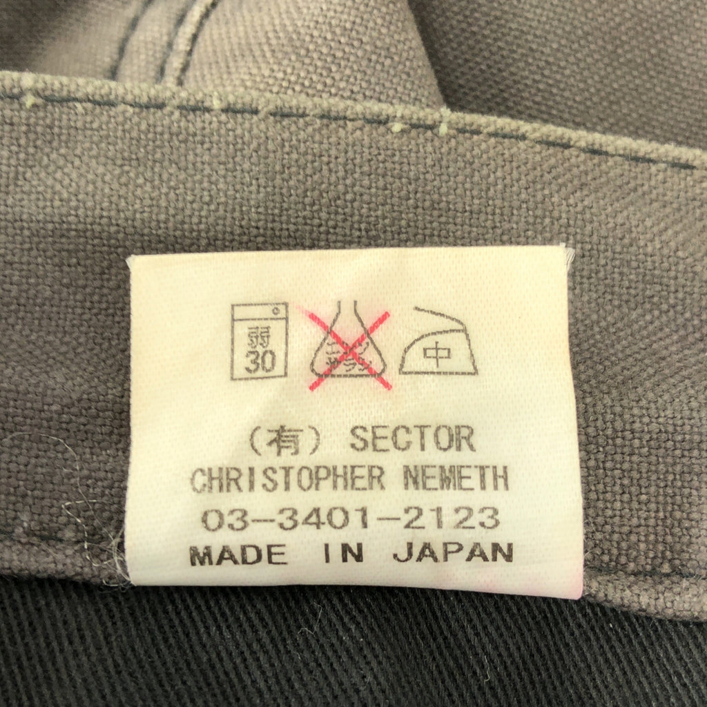 內梅特 |棉質沙魯埃爾長褲 | XS |男士