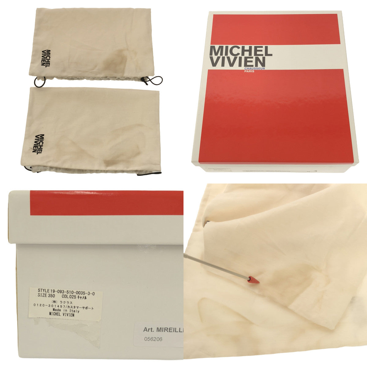 【美品】  Deuxieme Classe / ドゥーズィエムクラス | 2019AW | × MICHEL VIVIENMICHEL VIVIEN サイドジップ スエード ショートブーツ | 35 | ブラウン | レディース