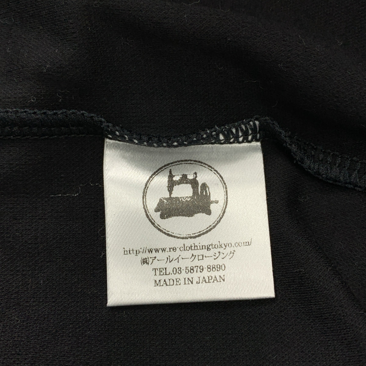 RE 日本東京製造 | 純棉圓領上衣 | L 碼 | 男士