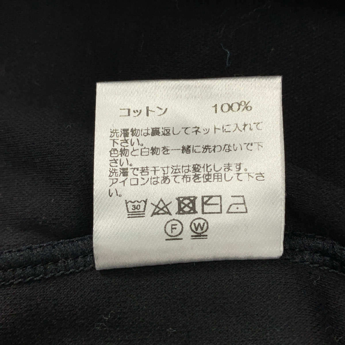 RE 日本東京製造 | 純棉圓領上衣 | L 碼 | 男士