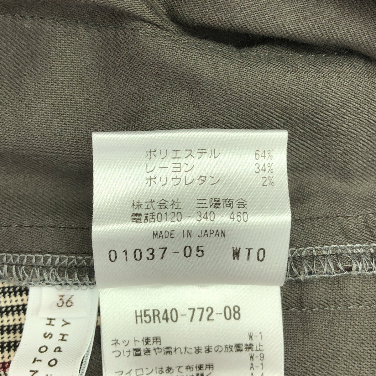 MACKINTOSH PHILOSOPHY / マッキントッシュフィロソフィー | チェック タック スラックス パンツ | 36 | グレー/ボルドー | レディース