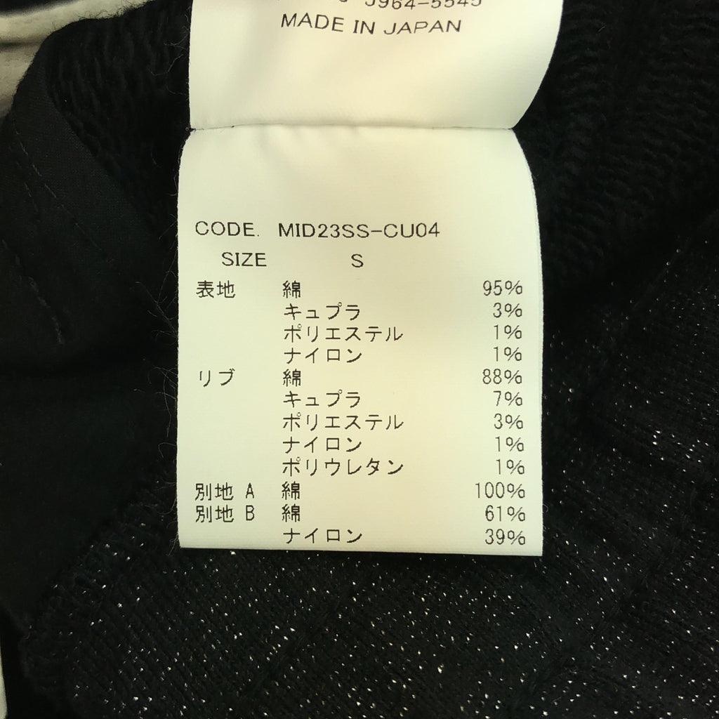 【新品】  Midorikawa / ミドリカワ | 2023SS | LAME SWEAT PANTS ラメミックス スウェットパンツ | S | BLACK LAME / ブラックラメ | メンズ