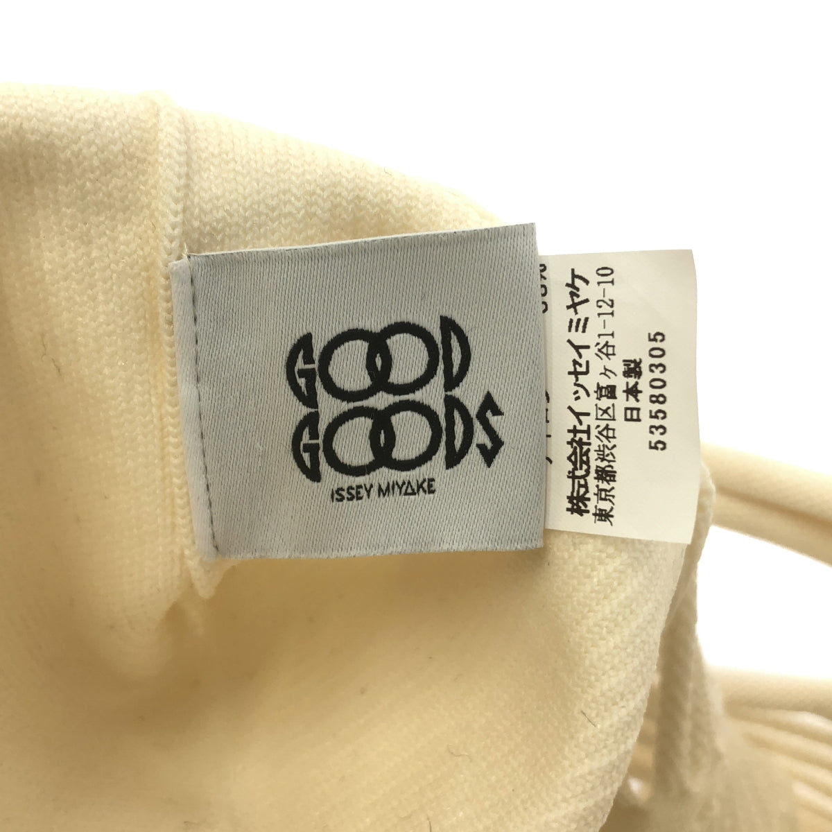 GOOD GOODS ISSEY MIYAKE / 굿 굿즈 잇세이 미야케 | MOKKO / 모코 핸드백 |