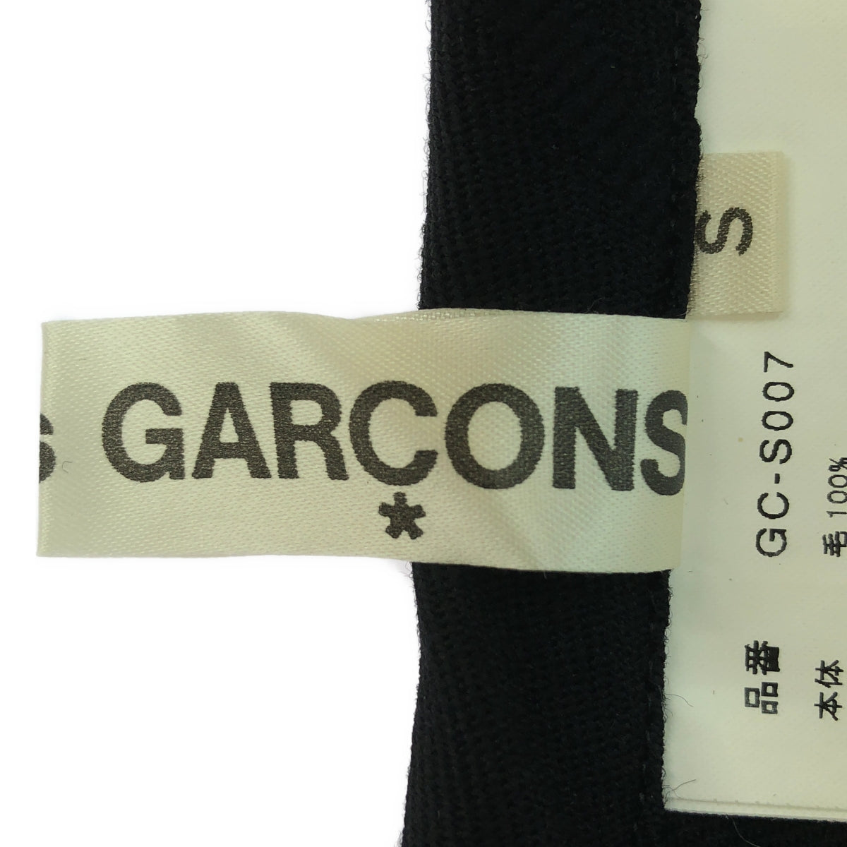 COMME des GARCONS | 2001AW | Velour side zip pleated skirt | S | Women's