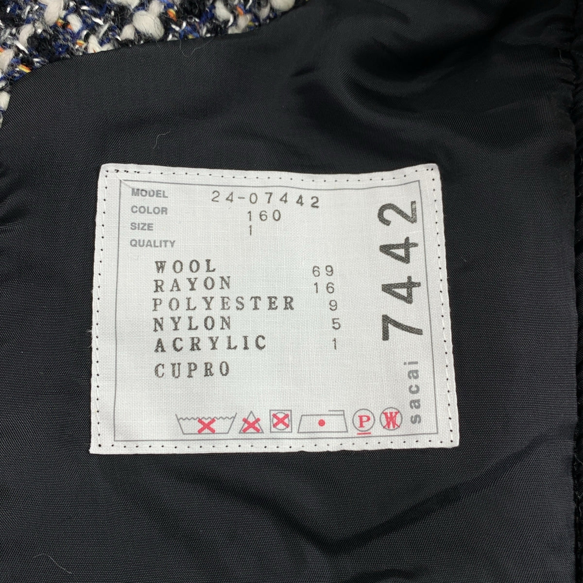 【新品】  sacai / サカイ | 2024AW | Tweed Vest ツイードベスト | 1 | オフホワイト / ブルー | レディース