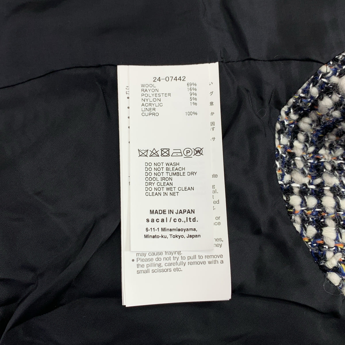 【新品】  sacai / サカイ | 2024AW | Tweed Vest ツイードベスト | 1 | オフホワイト / ブルー | レディース