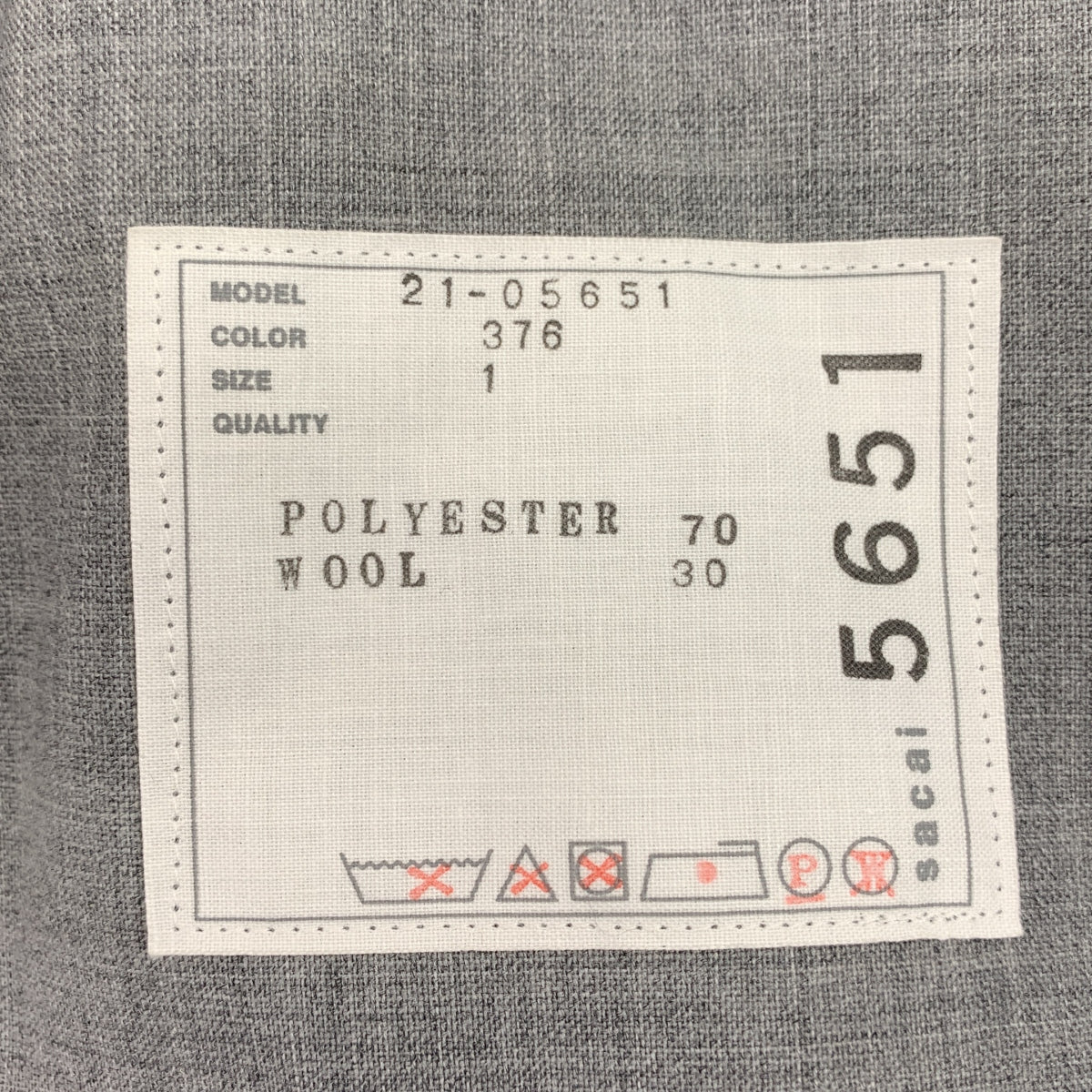 sacai / サカイ | ZIP Suiting Skirt ジップ プリーツ スカート | 1 | レディース