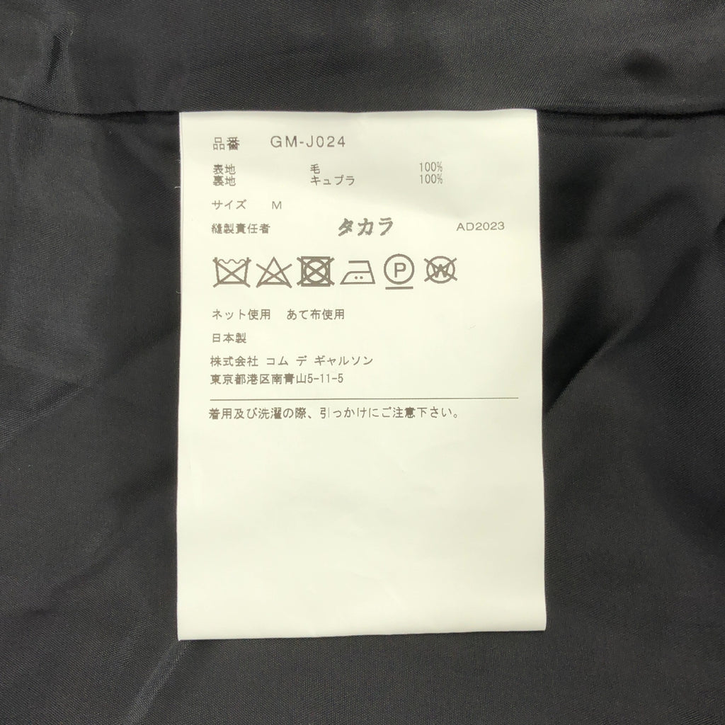 COMME des GARCONS / 콤데 갤슨 | 2024SS | 변형 와이드 슬리브 노 컬러 싱글 재킷 / 총 안감 | M | 여성