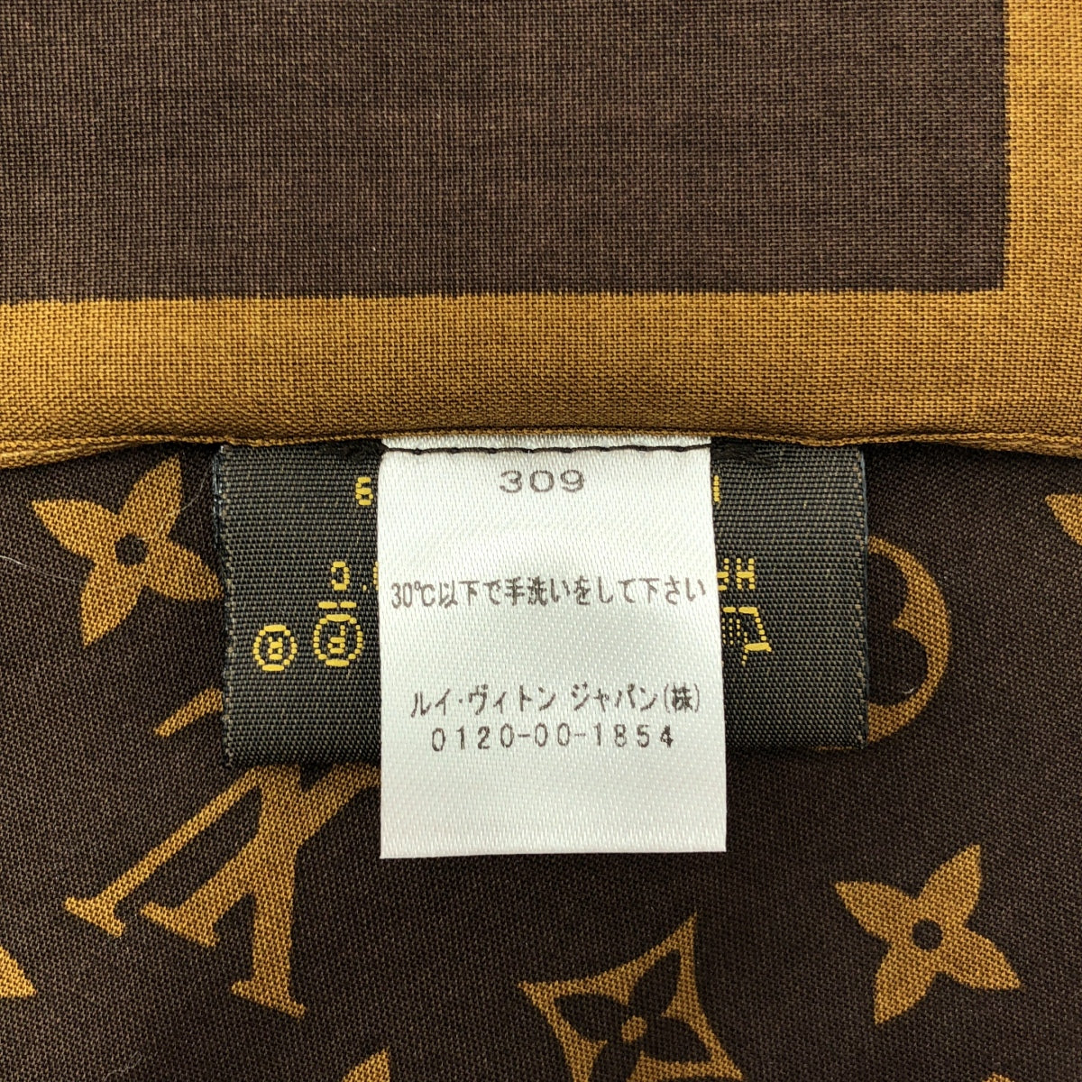 【美品】  Louis Vuitton / ルイヴィトン | × supreme ロゴ モノグラム バンダナ スカーフ ストール | ブラウン