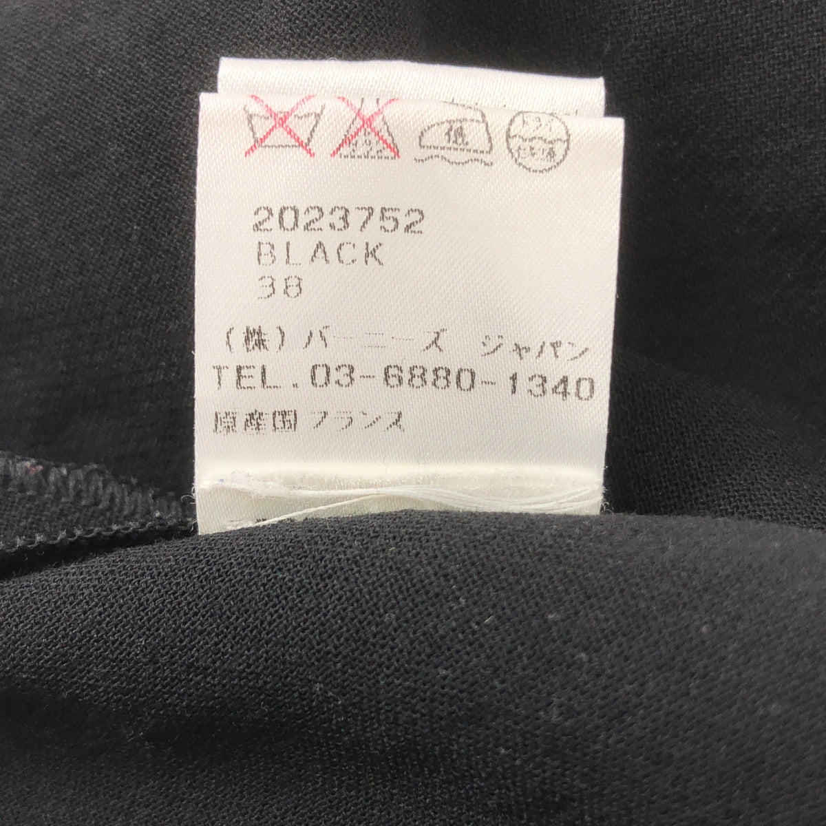 ALAIA / アライア | サイドジップ ウール テーパードパンツ | 38 | ブラック | レディース