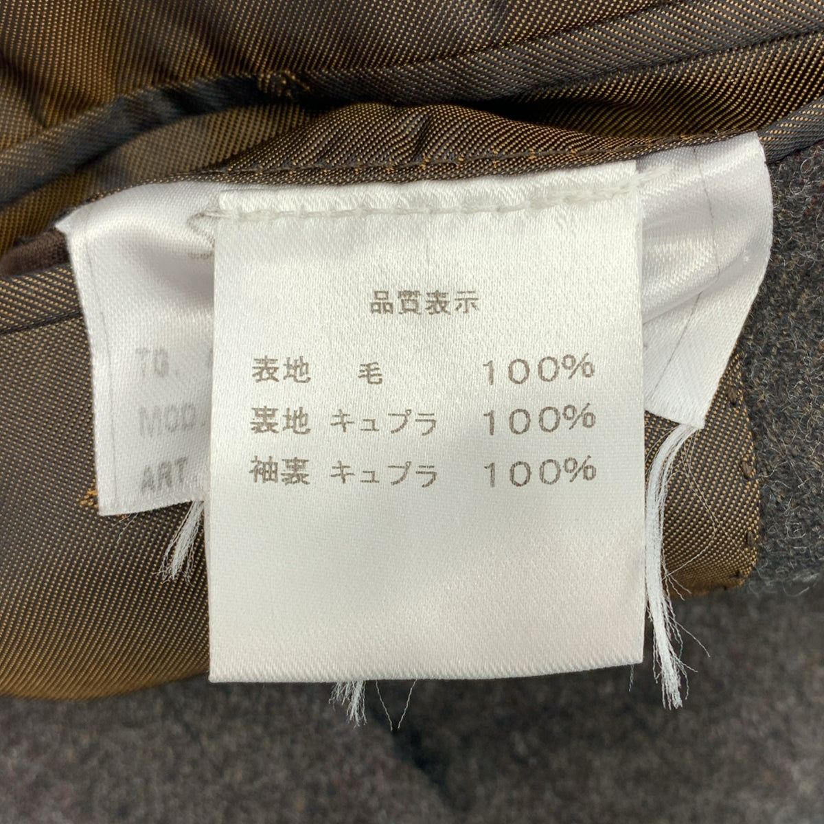 Stile Latino / 스티레라티노 | 셋업 슈트 / AULE03R4 울 스트라이프 3B 테일러드 재킷 / 사이드 어저스터 탁 슬랙스 팬츠 | 46 | 맨즈