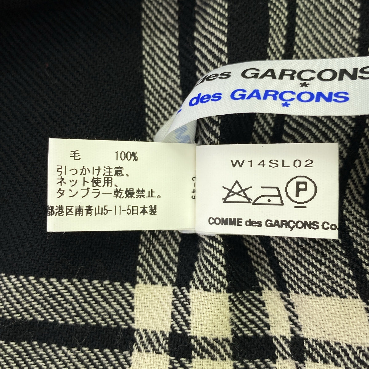 【美品】  COMME des GARCONS COMME des GARCONS / コムコム | チェック 大判 ストール | ブラック / オフホワイト