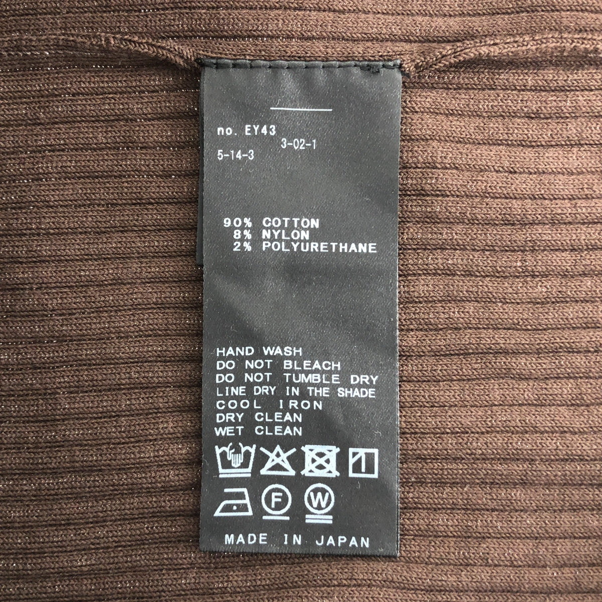 [狀況極佳] MUSE de Deuxieme Classe | 2025SS | 最新美妝 / 圓領針織上衣 | F碼 | 棕色 | 女款