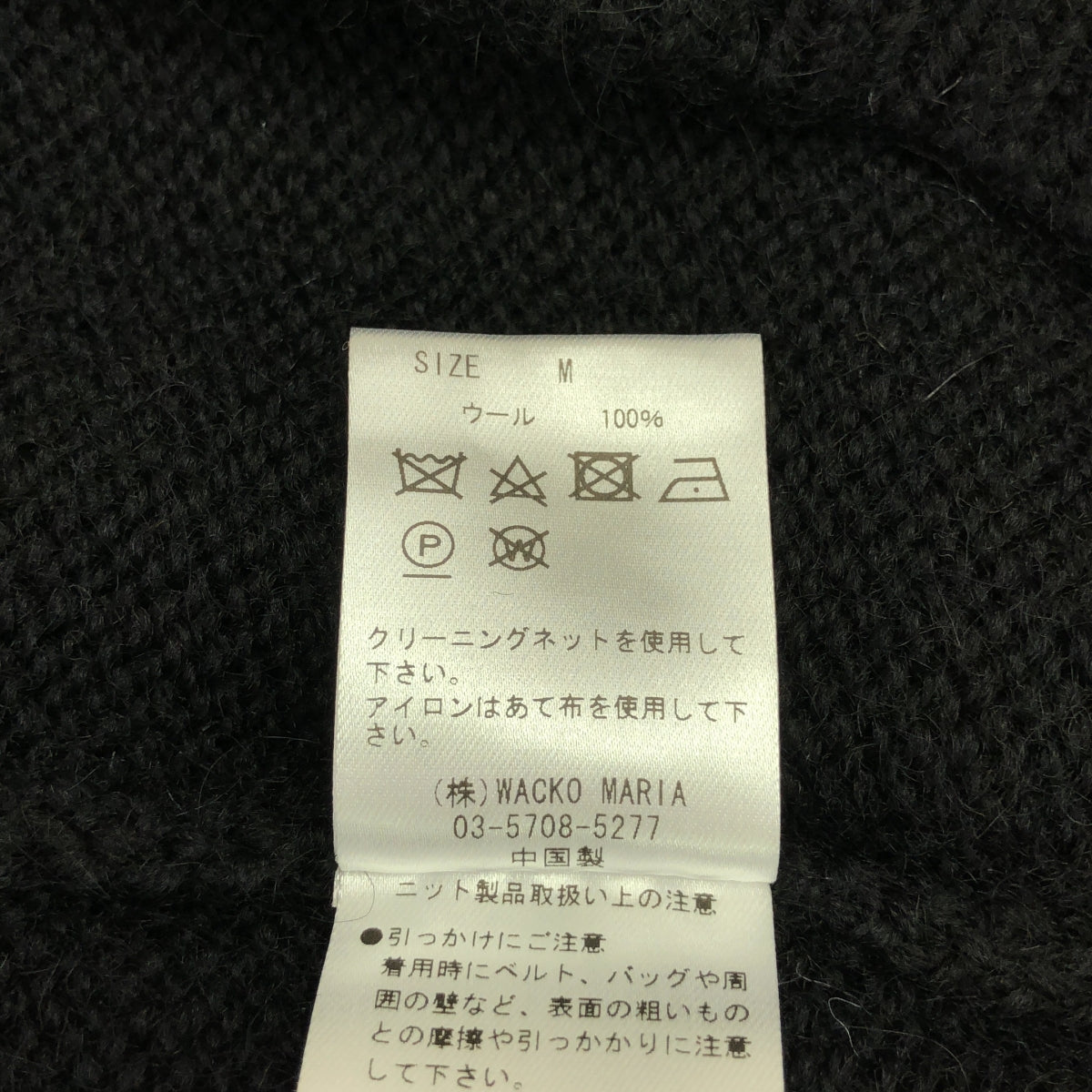 【新品】  WACKO MARIA / ワコマリア | 2023AW | INTARSIA CREW NECK SWEATER ニット | M | ブラック | メンズ