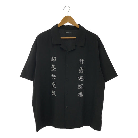 NEMES / Nemes | × TADANOBU ASANO OTOMODACHI SHIRT / Open collar shirt | 2 | Men's