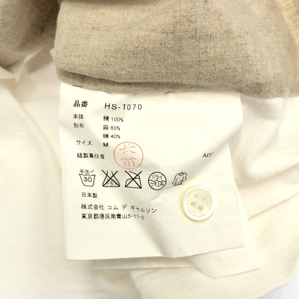 COMME des GARCONS HOMME / 콤데 갤슨 옴므 | 2007SS | 전면 패치 워크 폴로 셔츠 | M | 남성