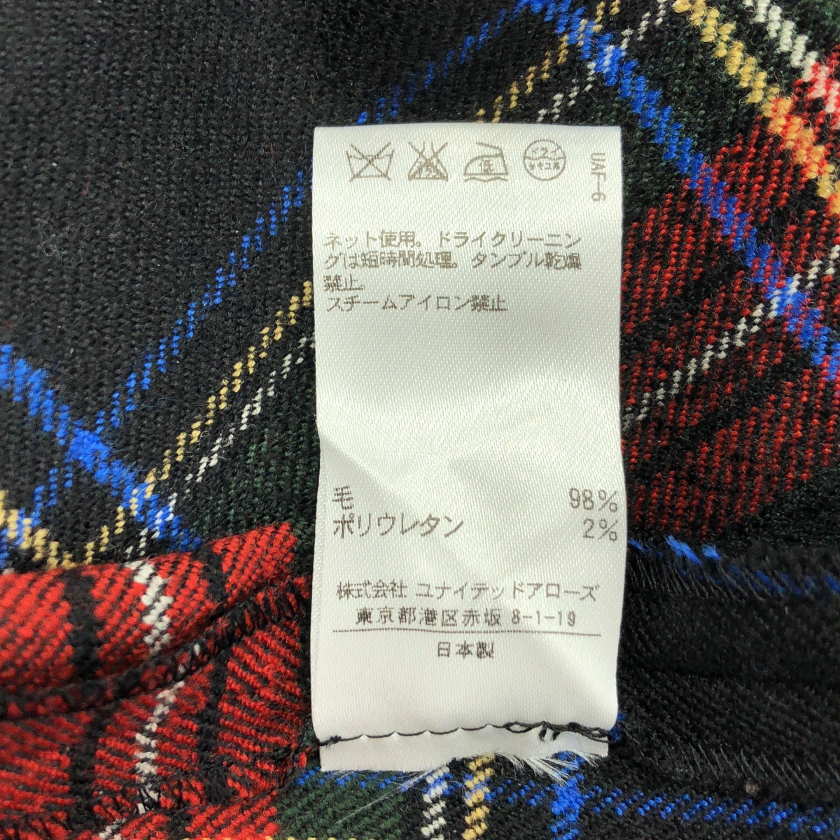 Drawer / ドゥロワー | チェック ウール ストレートパンツ | 36 |