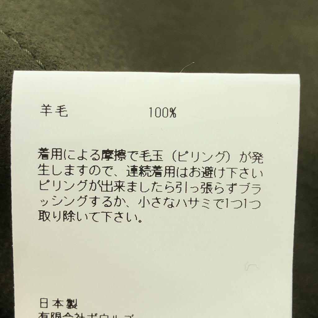 [品相良好] HYKE | 2024AW | 羊毛露肩上衣 / 麥爾登羊毛緊身胸衣 | 01 | 橄欖褐色 | 女款