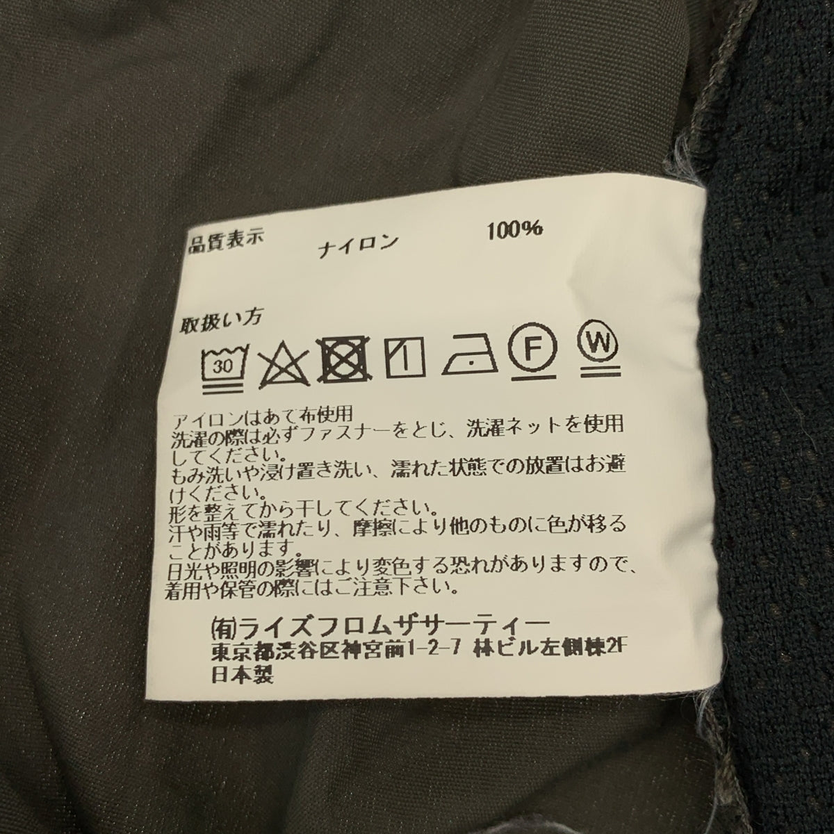 L'Appartement / アパルトモン | ×Americana / ナイロン カーゴパンツ