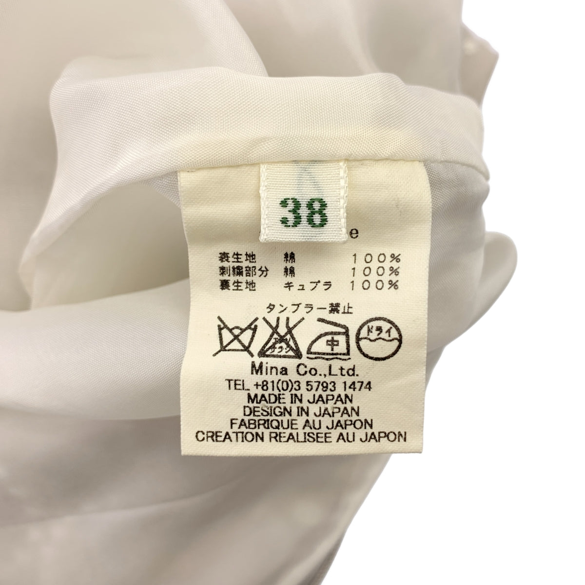 mina perhonen / 미나펠호넨 | tambourine / 탬버린 엠브로이드리 사이드 지퍼 스커트 / 총 안감 |