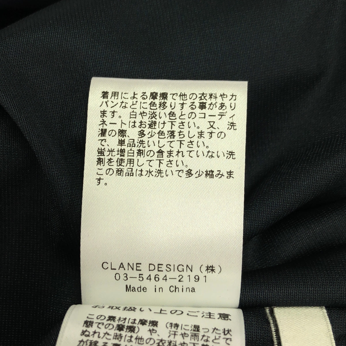 CLANE / クラネ | ウエストギャザー カットソー ワンピース | 1 | ネイビー | レディース