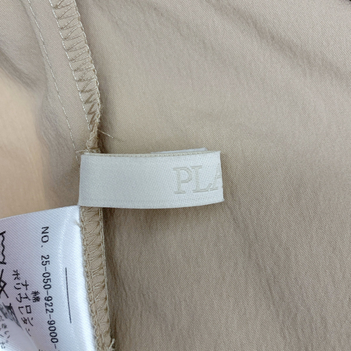 Plage / プラージュ | 2025SS | カシュクールシャツ | F | レディース