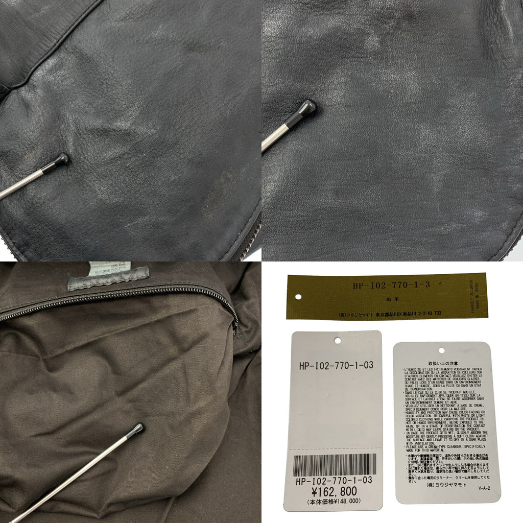 YOHJI YAMAMOTO POUR HOMME / 요우지야마모토풀 옴므 | 2025SS | PRODUCT DYEING HORSE FLAP SHOULDER BAG 가죽 숄더백 |