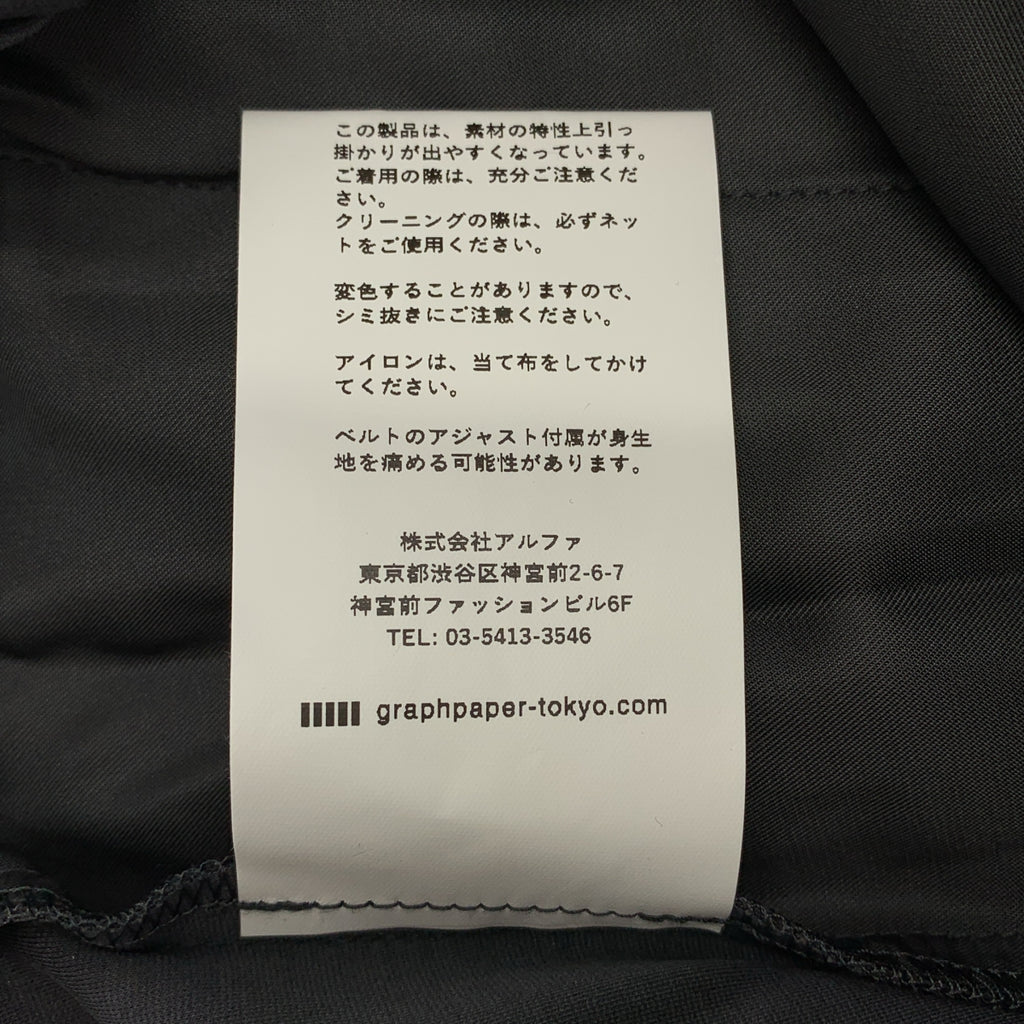 Graphpaper / 그래프 종이 | 2021SS | Compact Ponte Chef Pants 컴팩트 펀치 요리사 바지 | F | 여성