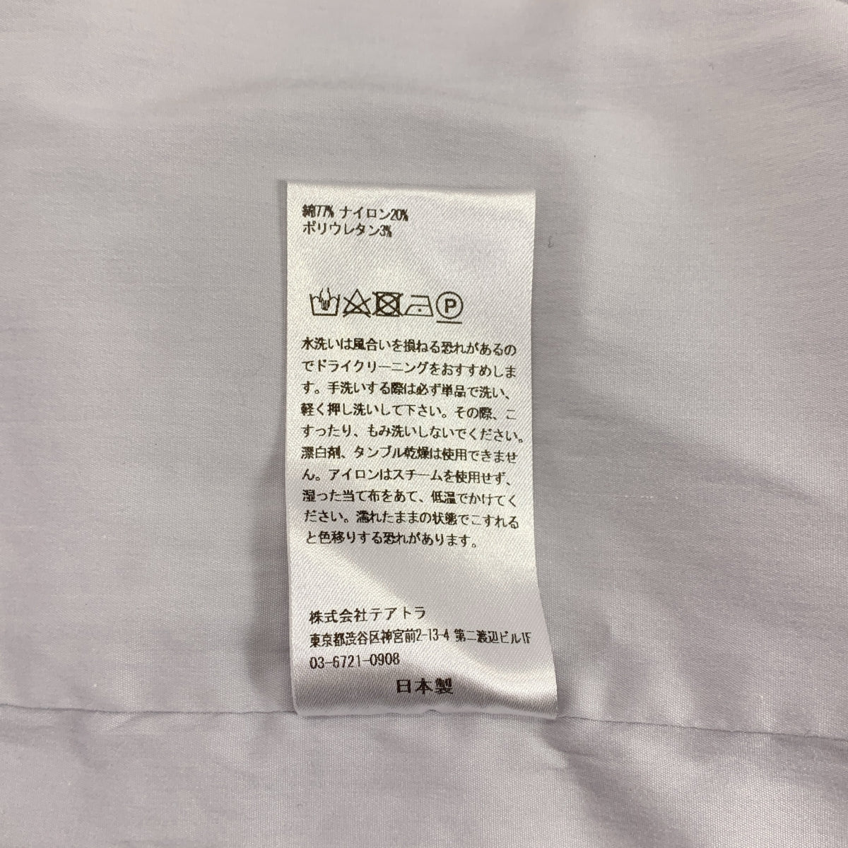 TEATORA / 테아트라 | Keybord Shirt KEY / 플라이 프론트 스트레치 오버 셔츠 | 5 | 남성