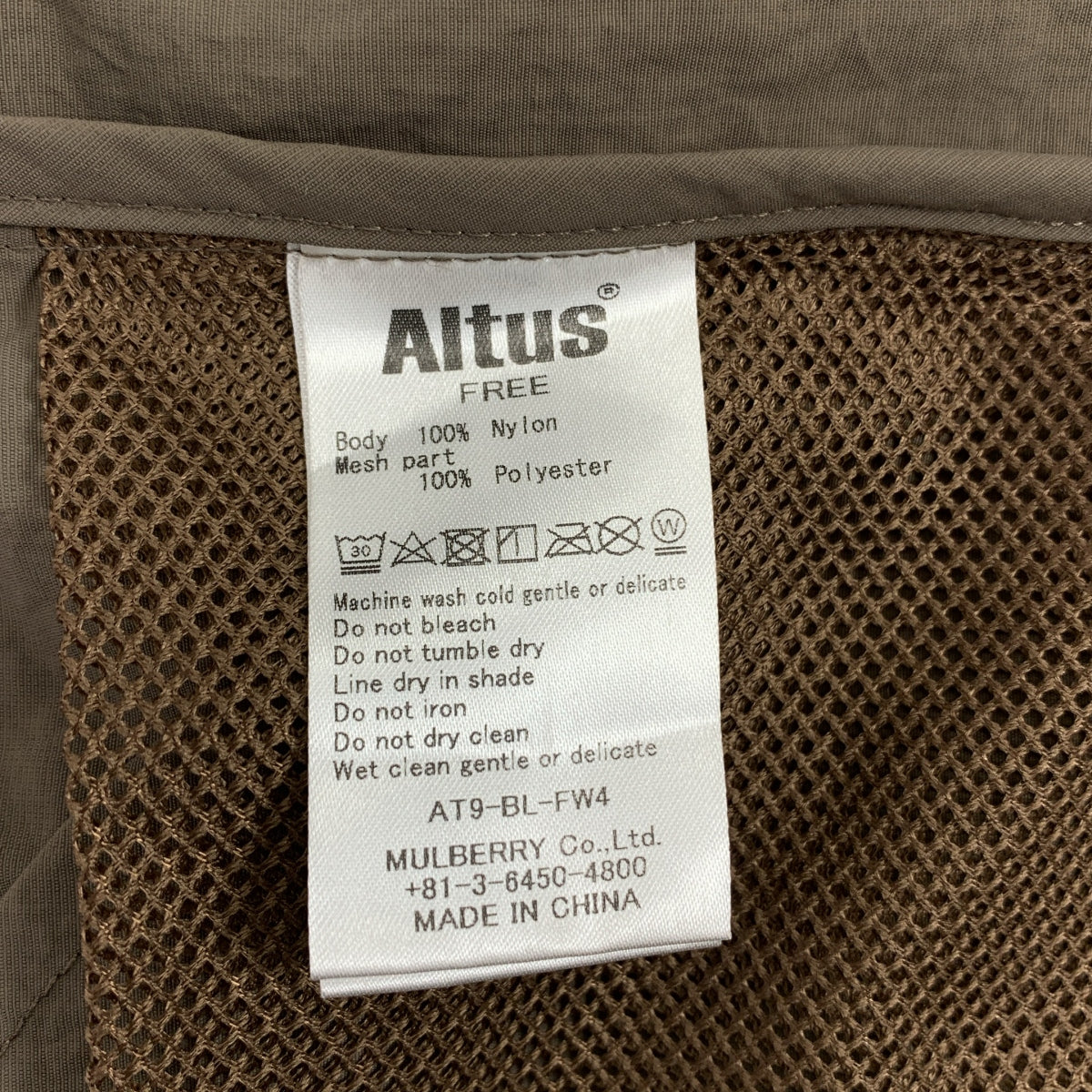 Framework / フレームワーク | 2024SS | ALTUS 別注 W ZIPマウンテンパーカー | F | レディース