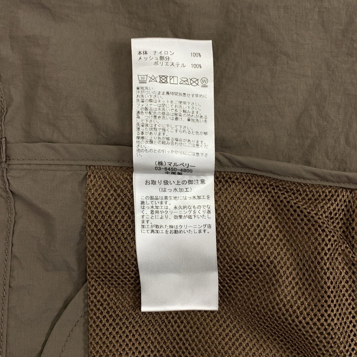 Framework / フレームワーク | 2024SS | ALTUS 別注 W ZIPマウンテンパーカー | F | レディース