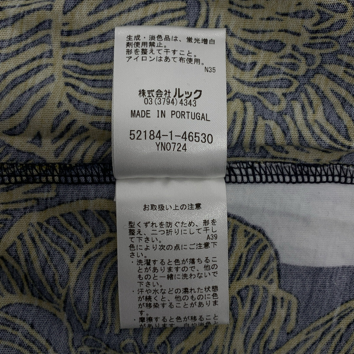 marimekko / 마리메코 | AMUR / JULIAANA 코튼 크루넥 원피스 | S | 여성