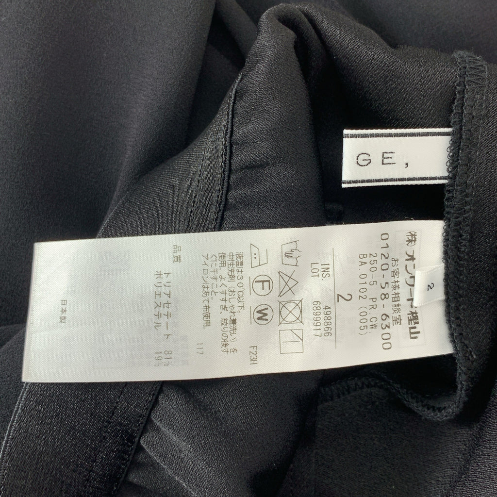 BEIGE， / ベイジ | CINDY / トリアセテート ウエストゴム イージーパンツ | 2 | レディース