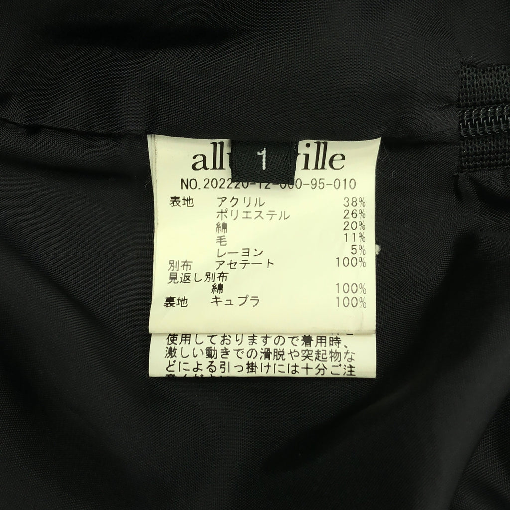 allureville / アルアバイル | ツイード メタルボタン ショートパンツ | 1 | レディース