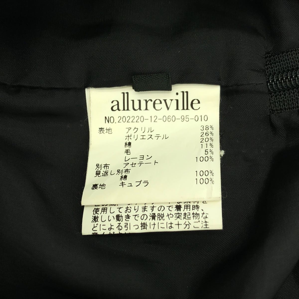 allureville / アルアバイル | ツイード メタルボタン ショートパンツ | 1 | レディース