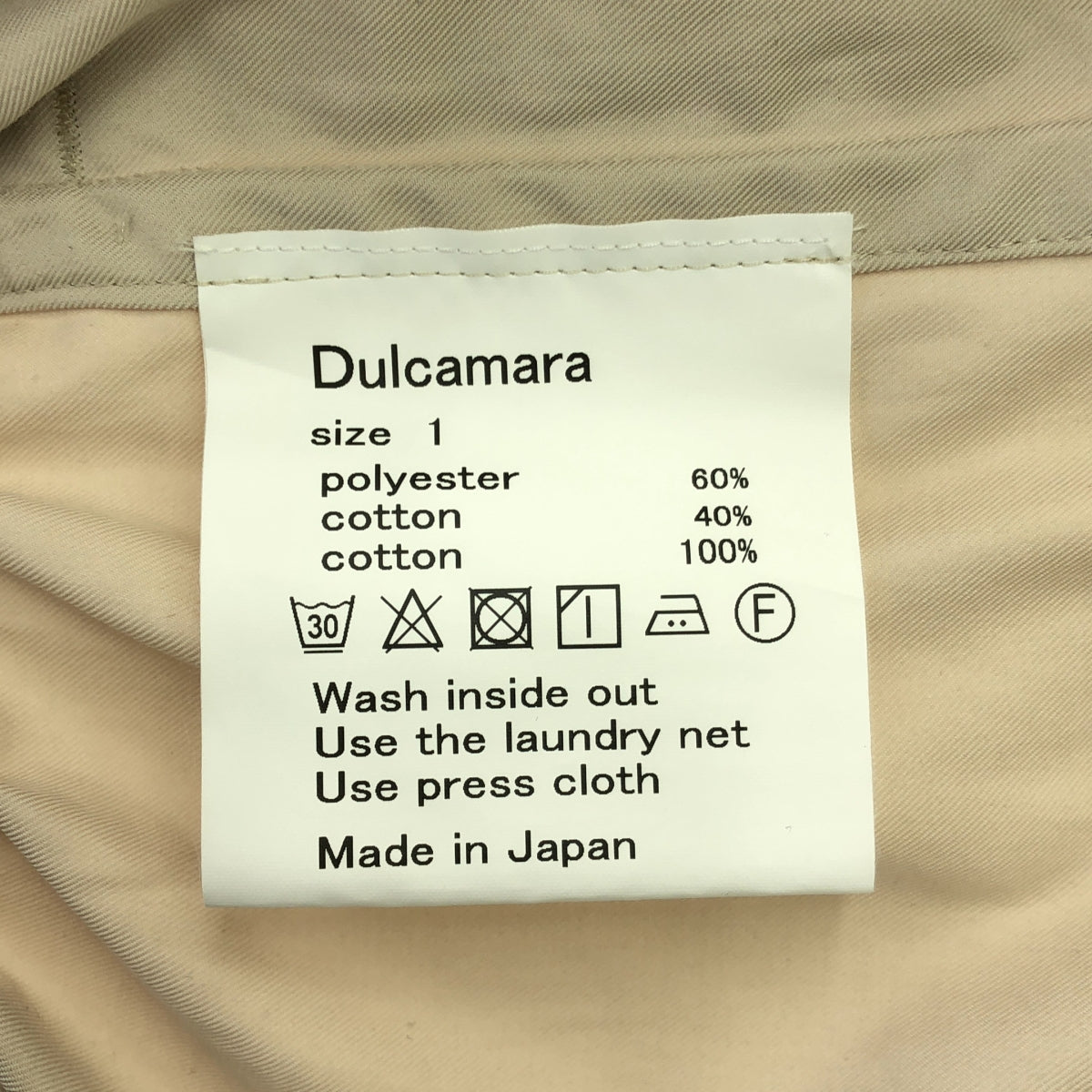 Dulcamara / Dulcamara | Drawcord Wide Easy Pants | 1 | Beige | Men's