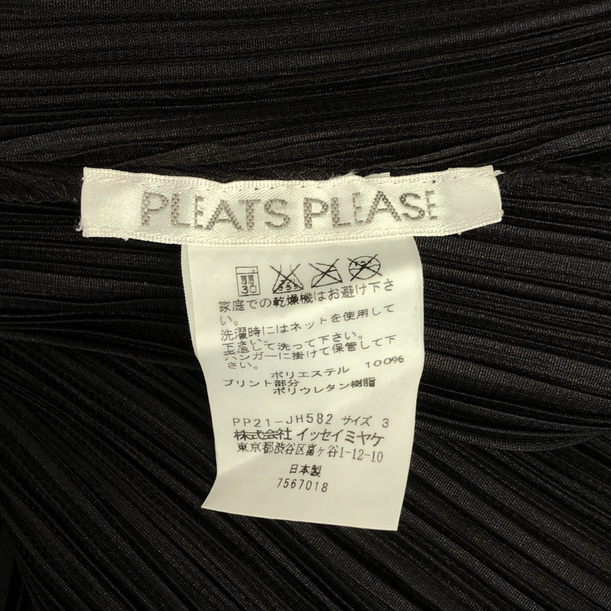 [Good Condition] PLEATS PLEASE ISSEY MIYAKE | Pleated off-shoulder dress | Size 3 | Dark brown | Women's