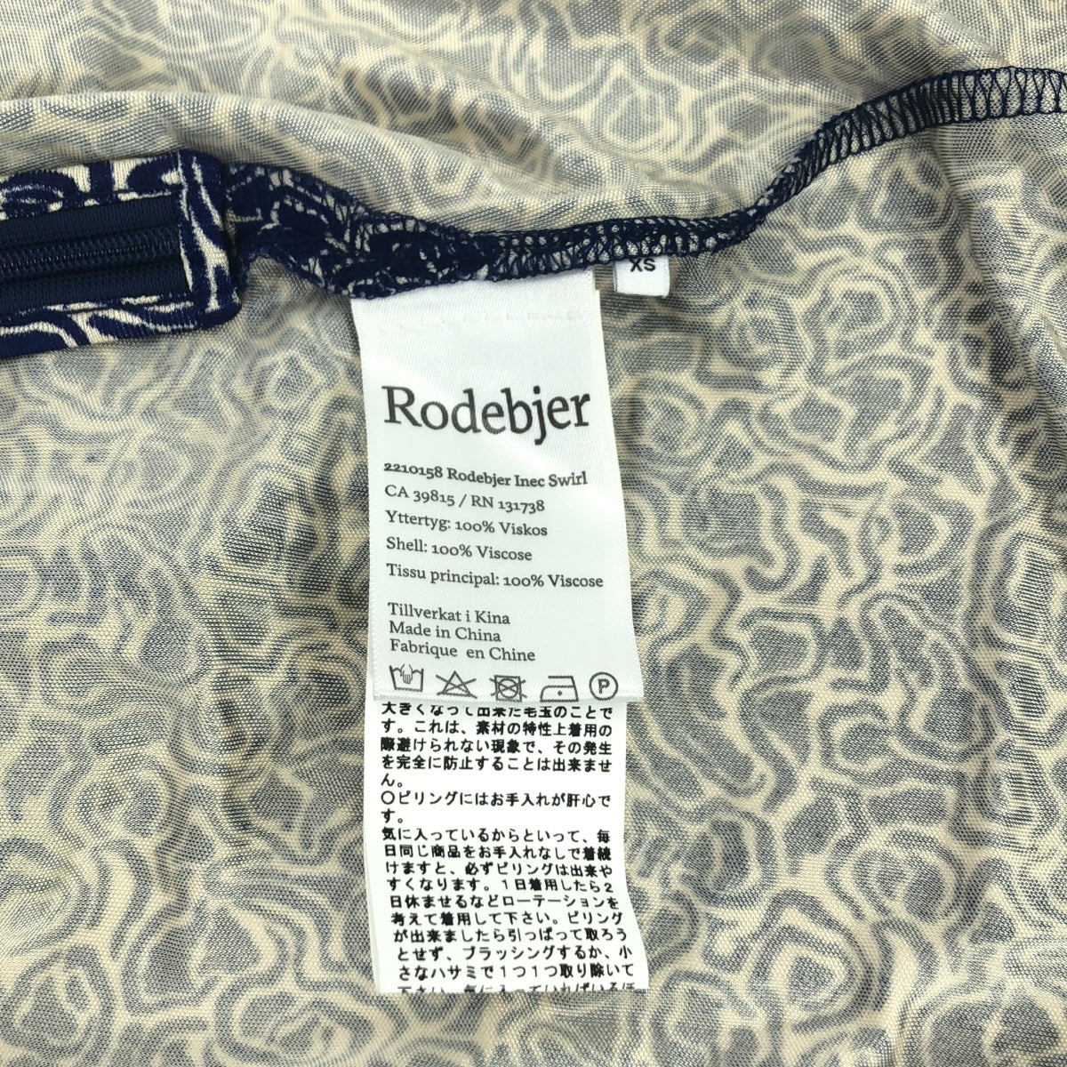 Rodebjer / ロデビエ | INEC SWIRL SKIRT 総柄 ビスコース スカート | XS | ネイビー | レディース