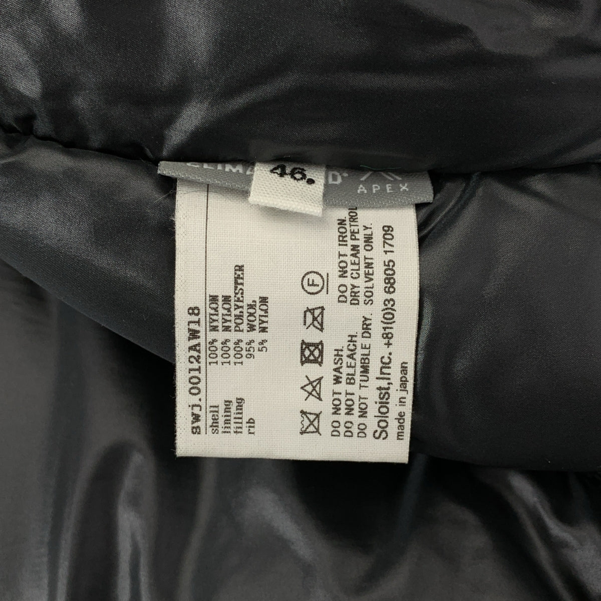 TAKAHIROMIYASHITA The Soloist / タカヒロミヤシタザソロイスト | Flight jacket ナイロン フライトジャケット | 46 | グレー | メンズ