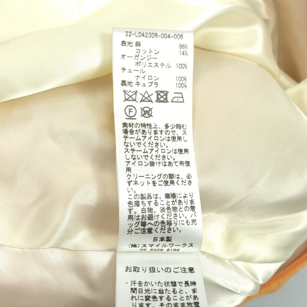 [全新] LUDLOW | 亞麻棉質不對稱吊帶洋裝 | 尺寸 1 | 橘色 | 女款