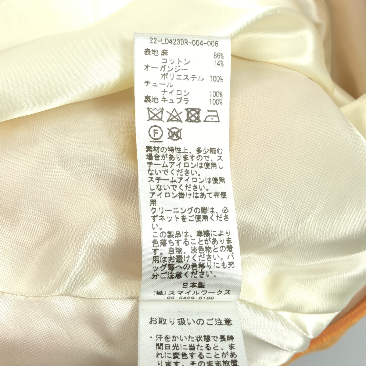 【新品】  LUDLOW / ラドロー | リネンコットン 変形 キャミソール ワンピース | 1 | オレンジ | レディース