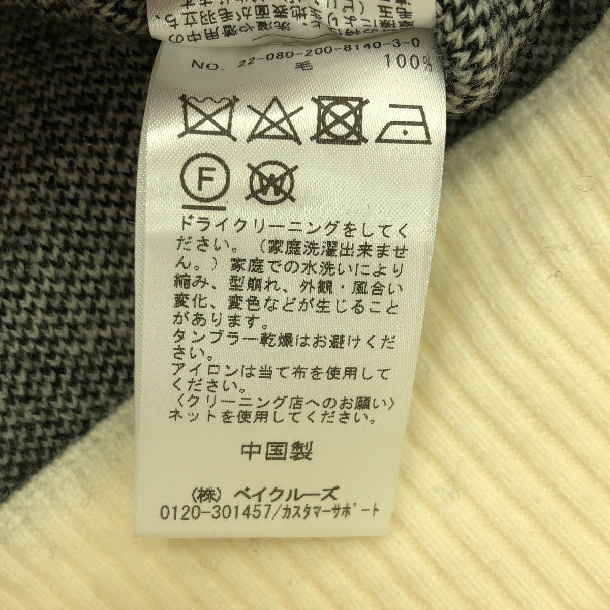 Spick and Span / スピックアンドスパン | 2022AW | ダブル