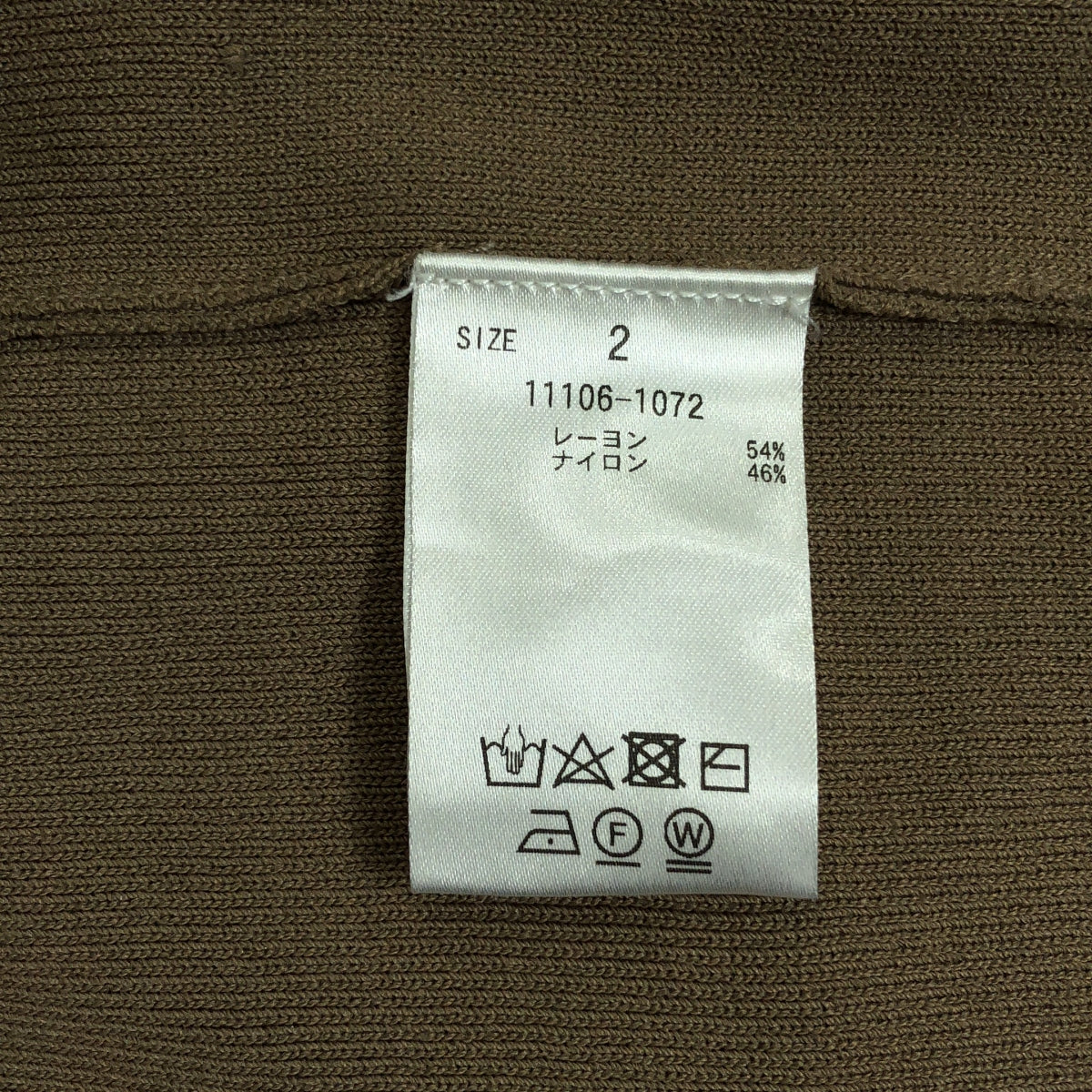 CLANE / クラネ | CLANE BASIC COMPACT KNIT / ハイネック リブ ニット プルオーバー | 2 | ベージュ | レディース