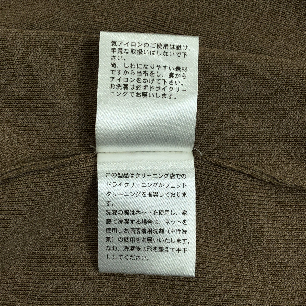 CLANE / クラネ | CLANE BASIC COMPACT KNIT / ハイネック リブ ニット プルオーバー | 2 | ベージュ | レディース