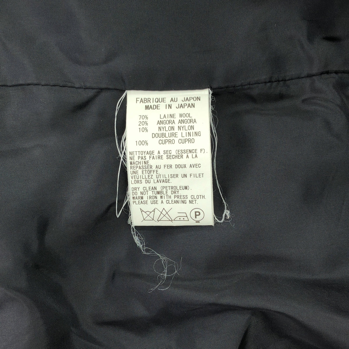 Y's / ワイズヨウジヤマモト | ウール アンゴラ カットオフ オーバーサイズ コート | 2 | ブラック | レディース