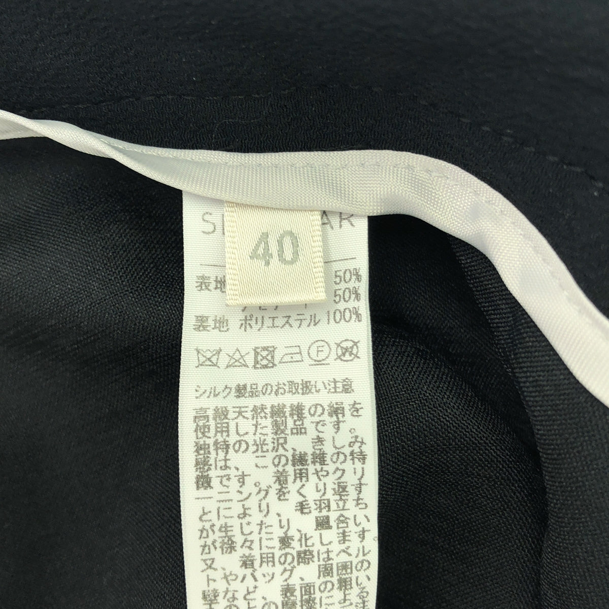 INCOTEX / インコテックス | シルク混 ワーク パンツ | 40 | ブラック | レディース