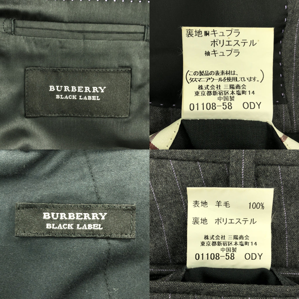 BURBERRY BLACK LABEL / バーバリーブラックレーベル | セットアップ / ウール ストライプ テーラードジャケット スラックス | 38 | メンズ