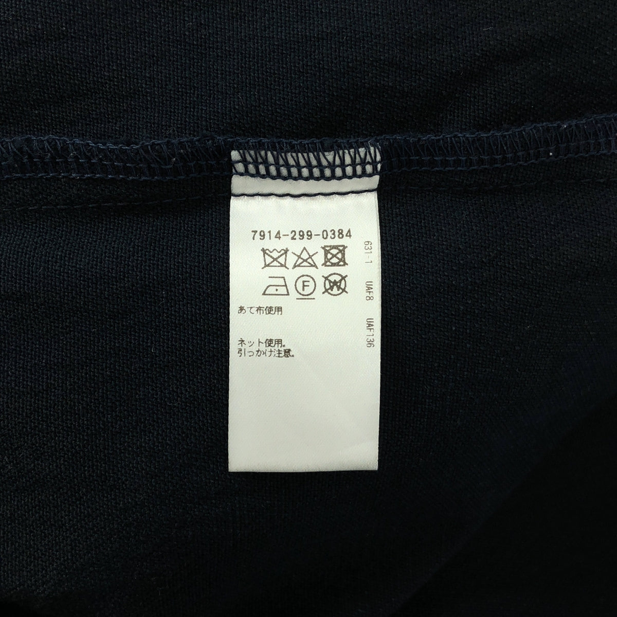 BLAMINK / ブラミンク | バックポケット ストレートパンツ | 36 | ネイビー | レディース