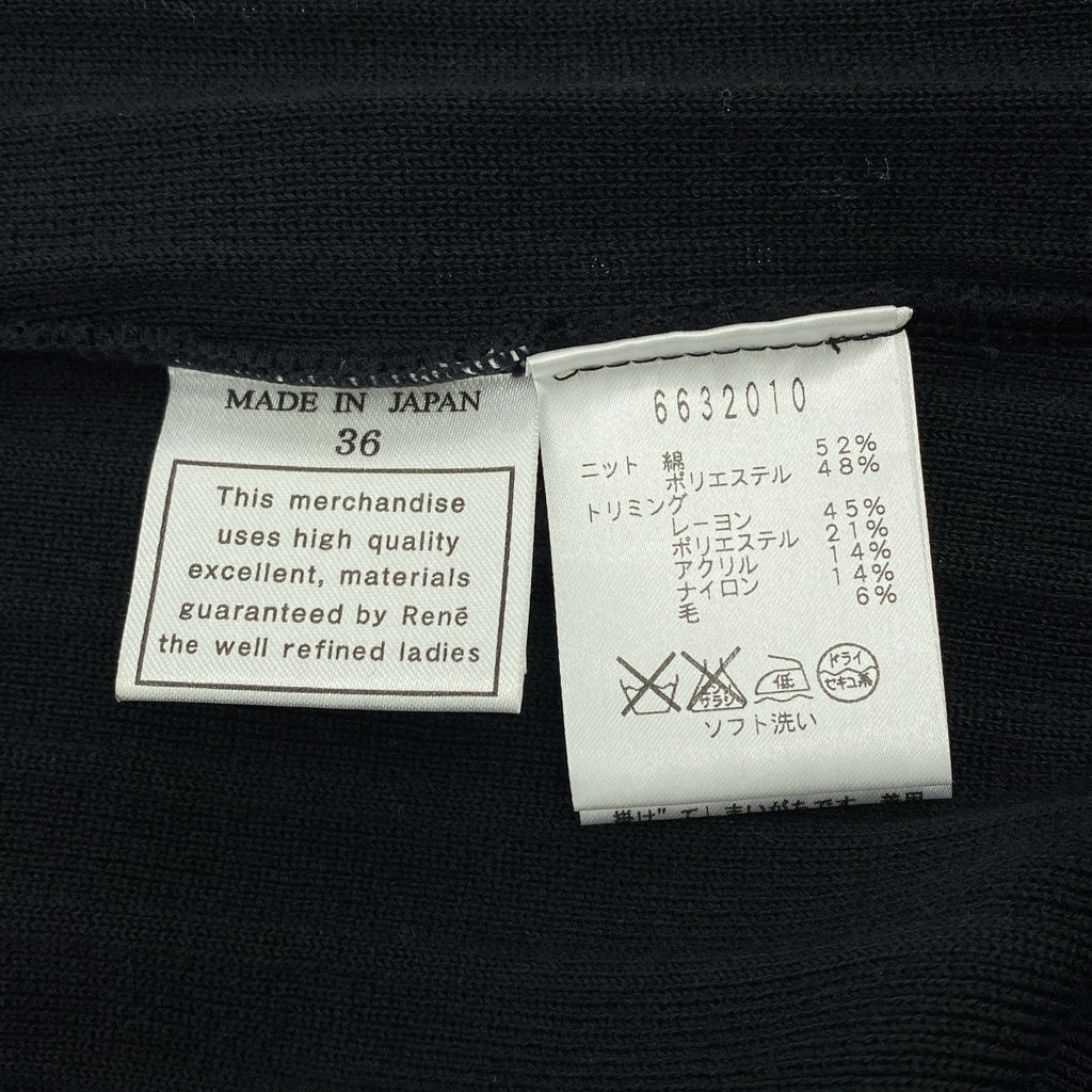 Rene | 羅紋短袖開襟衫 | 尺寸 36 |