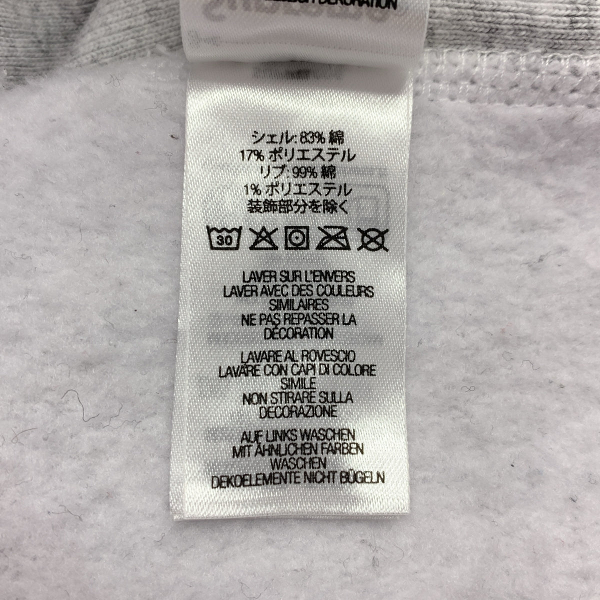 SUPREME / 슈프림 | 2023AW | Box Logo Hooded Sweatshirt 위장 상자 로고 후디 파커 | L | 남성